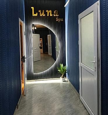 Массаж: Массаж | Остеохондроз | Консультация — 1