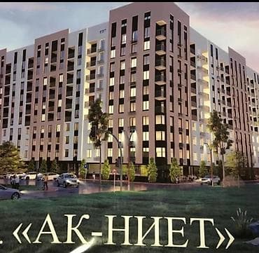 kant flat: 2 комнаты, 58 м², Элитка, 2 этаж, Готовая ПСО (под самоотделку) — 1