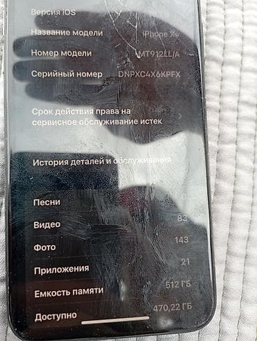 pixel fold: IPhone Xs, Б/у, 512 ГБ, Space Gray — 2