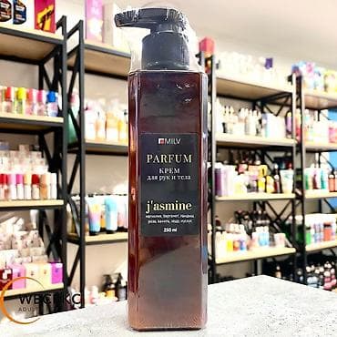 Парфюмированный крем для рук и тела с пчелиным воском "ЗАЩИТНЫЙ"