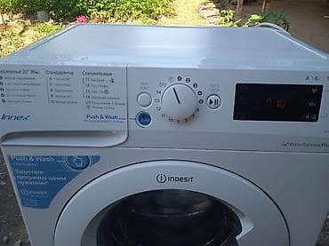 смягчитель воды: Стиральная машина Indesit Innex, фронтальная загрузка. работает как — 4