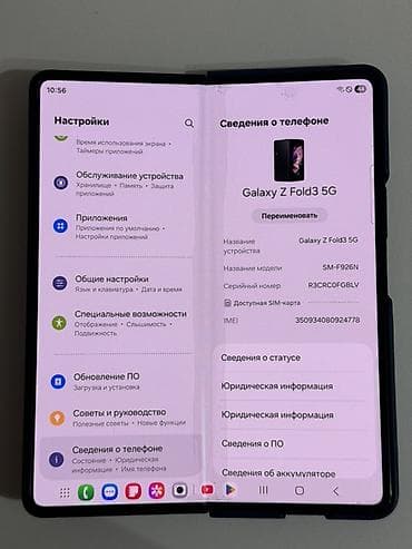 Samsung Galaxy Z Fold 3, Б/у, 256 ГБ, цвет - Черный