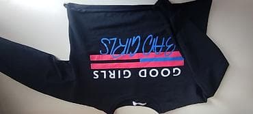 Прокат одежды: Набор женской одежды, темно-синий/черный: - Свитшот с длинным рукавом — 1