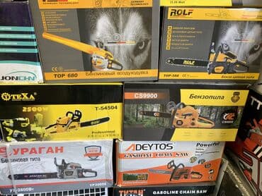 урал бензопила: Бензопила, Новый, Бесплатная доставка, Платная доставка, Самовывоз — 7