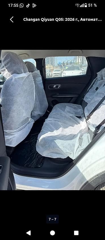 byd leopard 5: Changan Qiyuan Q05: 2026 г., Автомат, Электромобиль, Кроссовер — 6