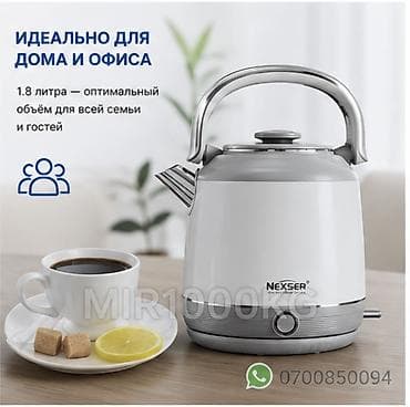 Техника и электроника: 🔥 ЭЛЕКТРИЧЕСКИЙ ЧАЙНИК NEXSER NS-8213G / NS-8214L 1.8 Л 🔥 Стильный и — 6
