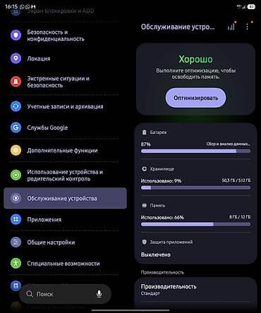 oneplus pad 2: Samsung Galaxy Z Fold 5, Б/у, 512 ГБ, цвет - Черный, 2 SIM — 7