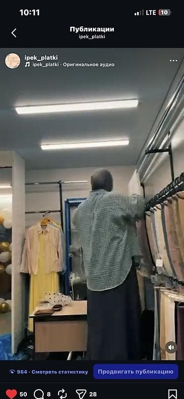 оригинал вещи: Магазин платков и хиджабов ipek_platki - продаю готовый бизнес все — 4