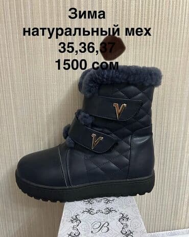 хорошая детская обувь: Ликвидация ‼️НОВАЯ подростковая и детская демисезонная обувь ‼️ Цены — 39