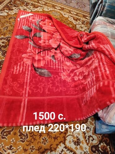 стол для мероприятий: Столы разные — 19