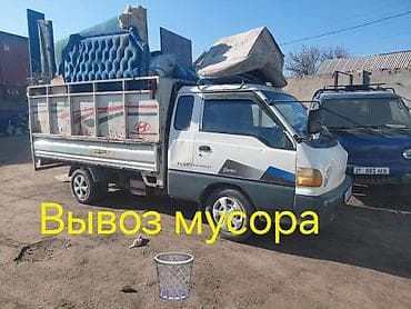 наклейка для мебели: Заказать Хендай портер, Вывоз строй мусора, C грузчиком — 2