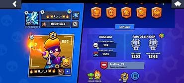 Аккаунт Brawl Stars - Трофеи: 13 784 - Ранг лиги (ранговый бой)