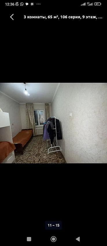 all group: 3 комнаты, 65 м², 106 серия, 9 этаж, Косметический ремонт — 3