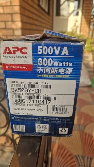 скупка компьютеров и ноутбуков: Блок питания, Новый, 3000 Вт, 3000 Вт — 2