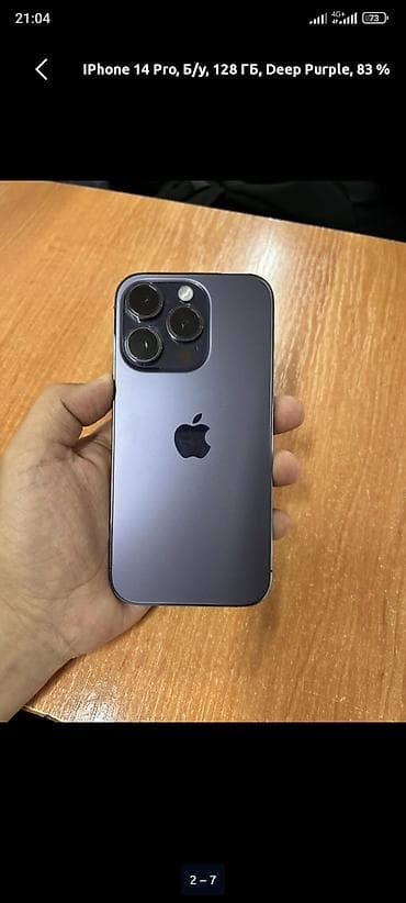 айфон 16 про купить бишкек: IPhone 14 Pro, 128 ГБ, Deep Purple — 4