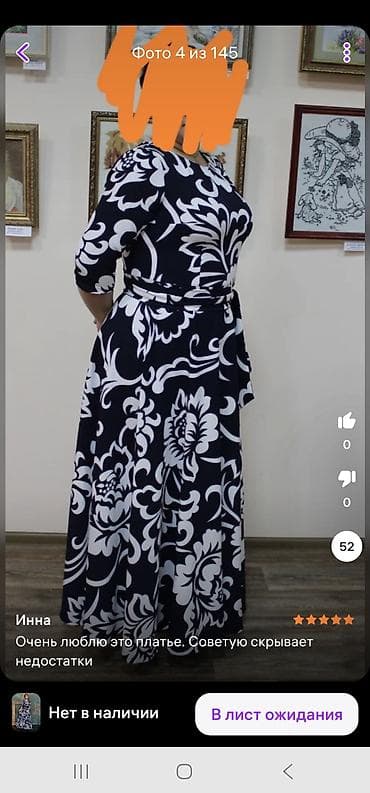 фартук для малины: Платье макси с крупным цветочным принтом. Размер 56-58, пояс не — 2