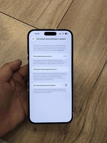 IPhone 14 Pro, Deep Purple, 86 %