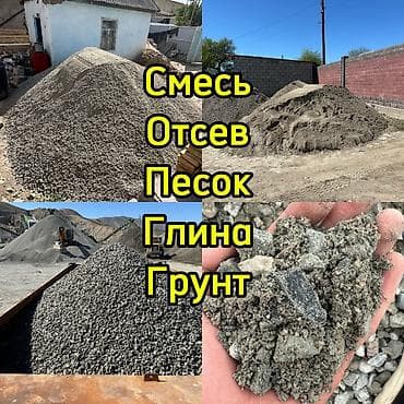 контейнер длм: —Услуги самосвала✅ — Быстро и оперативно🤝 —Доступные цены 🚛 ✔️ КАМАЗ — 1