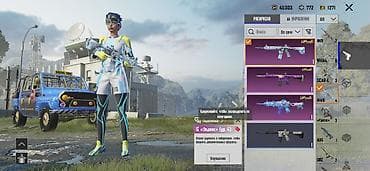 Техника и электроника: Продам аккаунт PUBG Mobile взял 3 года и как это много скинов и 109 — 4