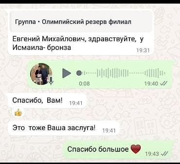 детские мастер классы бишкек: Репетитор Математика, Алгебра, геометрия Подготовка к школе, Подготовка к экзаменам, Подготовка к ОРТ (ЕГЭ), НЦТ​ — 5