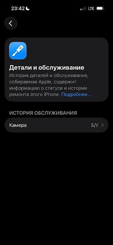 pro: IPhone 15 Pro, Б/у, 128 ГБ, Natural Titanium, Чехол, 87 % — 3