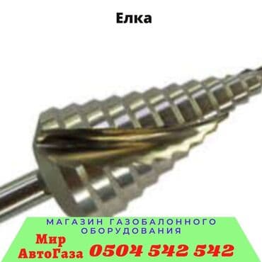 stag: ГБО, Новый — 8