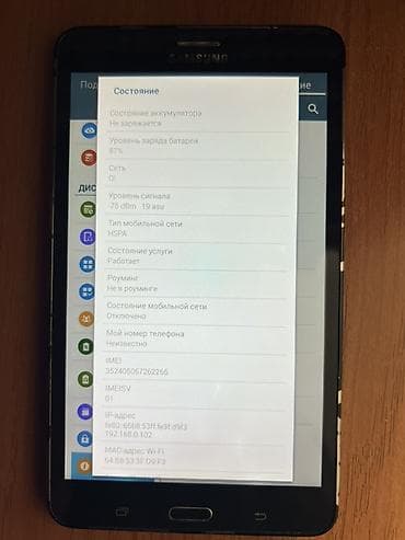Техника и электроника: Планшет, Samsung, 6" - 7", 3G, Б/у, Классический цвет - Черный — 3