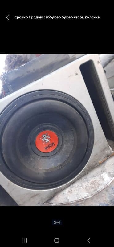 fifine a8 бишкек: Продаю саббуфер буфер 
колонка динамик торг. можно и обмен — 4