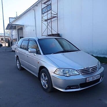 шины на спринтер двух скат: Honda Odyssey: 2000 г., 2.3 л, Автомат, Бензиновая, Минивэн — 2