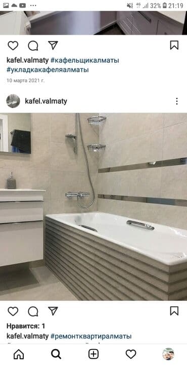 строительство соляных комнат: Подготовка стен для укладки, Подготовка стен для грунтовки, Гидроизоляционные работы | Керамическая плитка, Керамогранитая плитка, Мозаичная плитка | Вертикальная укладка, Диагональная укладка, Горизонтальная укладка Больше 6 лет опыта — 6