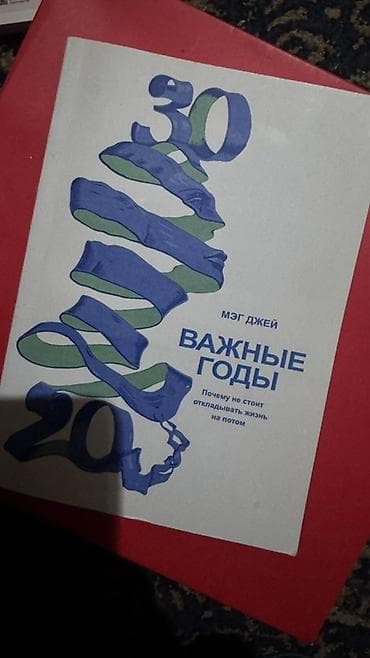 Роман, На русском языке