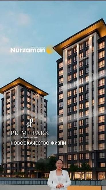 prime park: 4 комнаты, 155 м², Элитка, 13 этаж, Готовая ПСО (под самоотделку) — 3