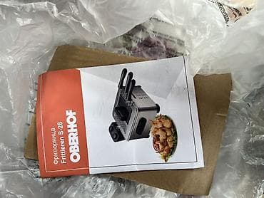 Фритюрница OBERHOF Frittieren S-28 новый - Мощность: 2000 Вт - Объем