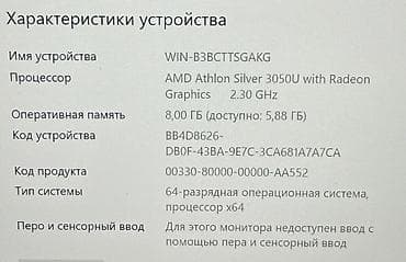 microsoft hp: Ноутбук HP (серия 15) — черный. Экран + веб‑камера. ВОЗМОЖЕН ТОРГ 💴 — 3