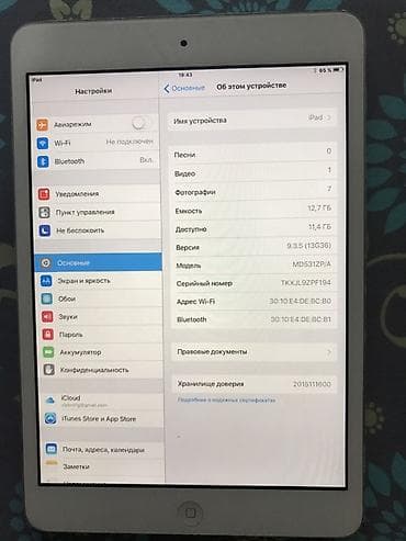 самсунг галакси с: Планшет, Apple, память 16 ГБ, 7" - 8", Wi-Fi, Классический цвет - Серебристый — 3