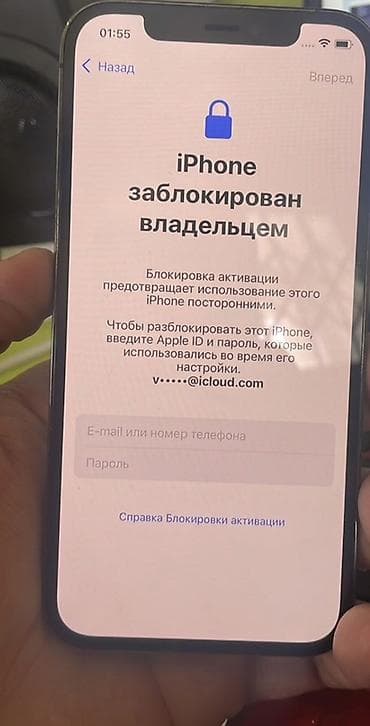 Техника жана электроника: Сервис: скупка iPhone с привязкой к iCloud/блокировкой активации — 2