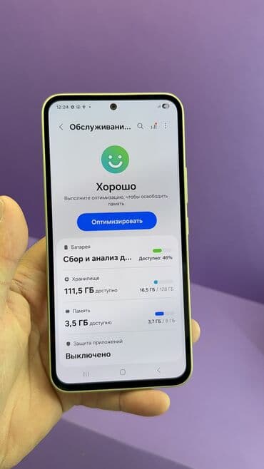 реалми 9 про цена в бишкеке: Samsung Galaxy A54, Б/у, 128 ГБ — 8