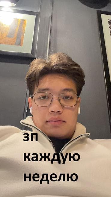 Привет, меня зовут Аман! Мне нужен оператор и видео монтажер (который