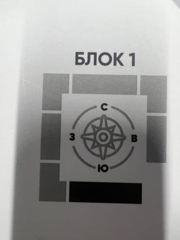 квартиры в рассрочку в бишкеке без первоначального взноса 2024: 3 комнаты, 72 м², Элитка, 11 этаж, ПСО (под самоотделку) — 1