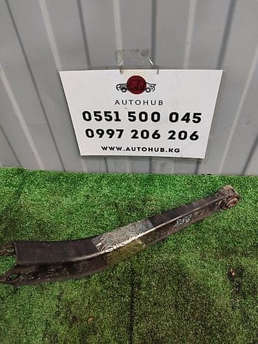 Транспорт: Задний продольный рычаг подвески для автомобиля. - Тип детали — 1