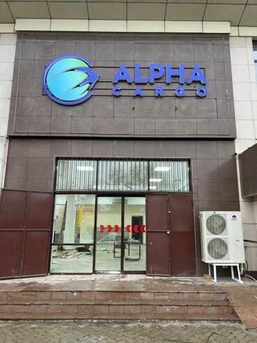 дорожние: | Лайтбоксы, Баннеры, Билборды, рекламные щиты, | Разработка дизайна, Демонтаж, Монтаж — 4