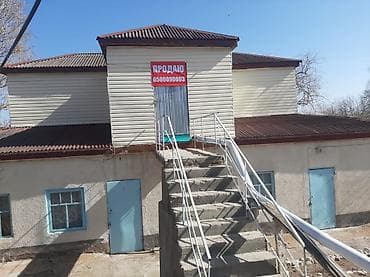 прод дом: 8 соток, Для бизнеса, Красная книга, Тех паспорт, Договор купли-продажи — 7