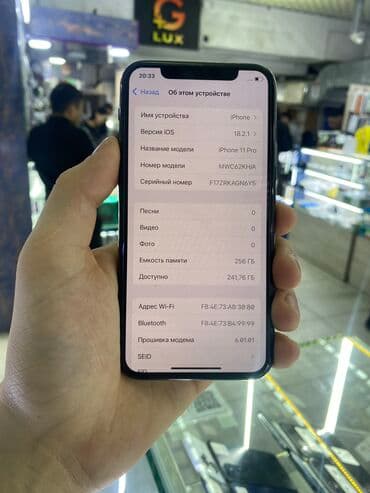 купить бу iphone 11 pro: IPhone 11 Pro, Б/у, 256 ГБ, Черный, Зарядное устройство, Защитное стекло, Чехол, 100 % — 3