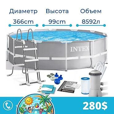 Спорт жана хобби: Каркасный бассейн Intex - Круглый, серый корпус с металлической рамой — 1