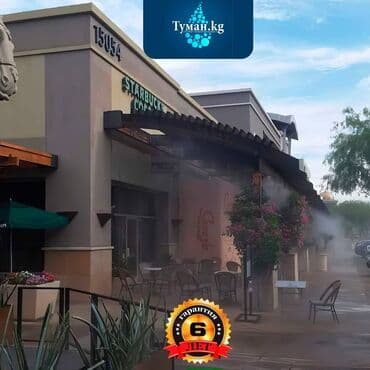 insta: 🌞✨ Создаем идеальный комфорт на летних террасах с системой — 1