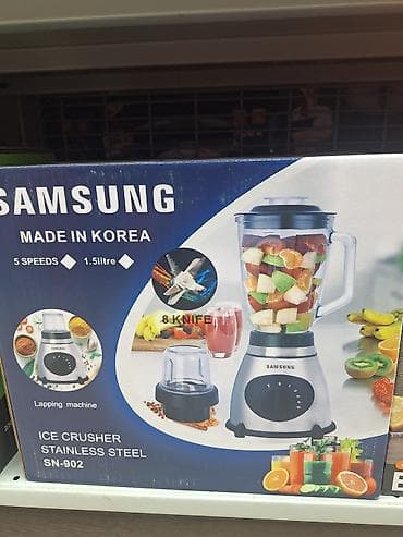 Блендер Самсунг. 2 в 1. стеклянный