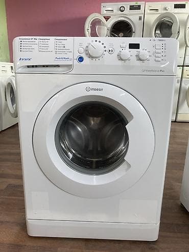 Indesit Innex 5кг, быстрый-замок🔥 ГАРАНТИЯ на 1месяц Доставка