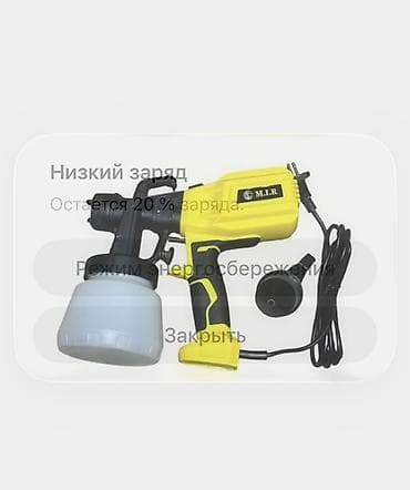 краска пулизатор: Электрический краскопульт, Новый, В наличии — 1