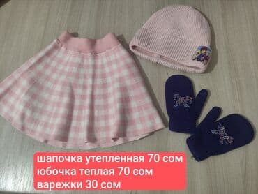гетры для девочек: Вещи на девочку от 3-4-5 лет. Последние 5 фото вещи на 1-2 годика — 10
