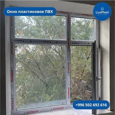 пластик бу терезе: Буюртмага пластик терезе, Терезе түрү: Витраждык, Мансард, Панорамалык, Декоративдик өзгөчөлүктөрү: Башка өзгөчөлүктөр, Акы төлөнүүчү орнотуу, Бөлүп төлөө жок — 1